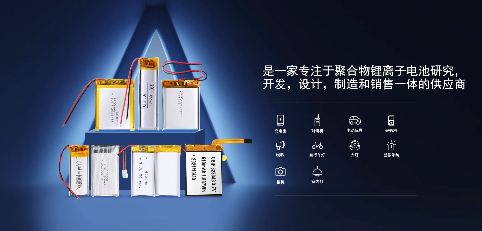 3.7V锂离子澳洲幸运5预测计划数据电池可充电聚合物电池厂家