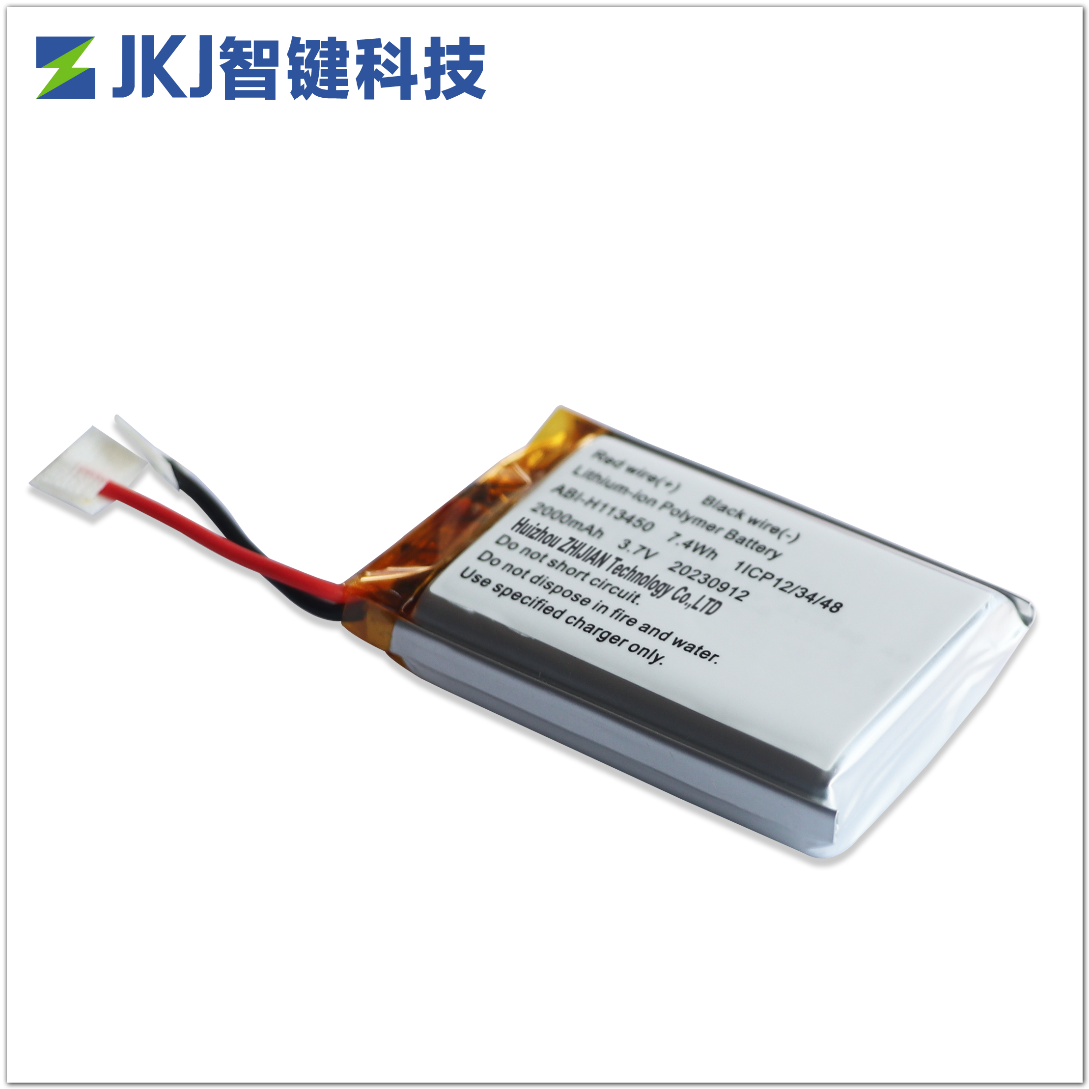 2000mAh 3.7V 聚合物锂离子电池 专业定制生产厂商 113450