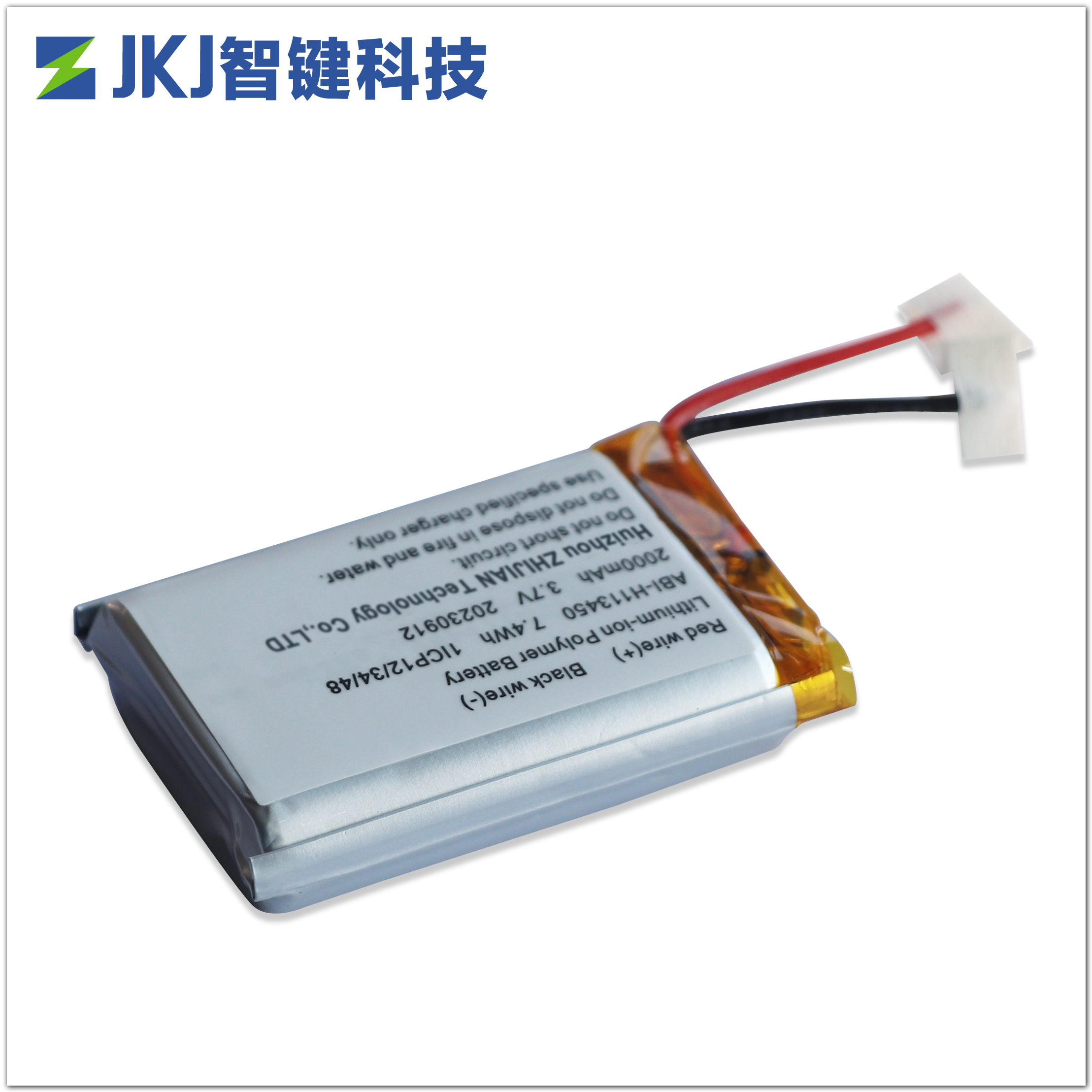 2000mAh 3.7V 聚合物锂离子电池 专业定制生产厂商 113450